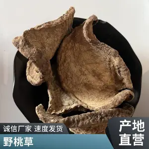 ������ҩ�Ľ�˿��Ҷ���� ����ԭ���Ͻ��ߵ��ڹ��Ʒ����