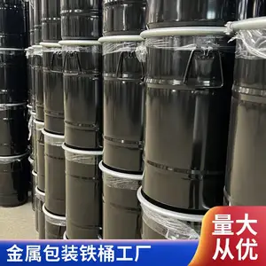 40L-60升加厚耐用内涂桶 食品铁桶 烤漆镀锌钢桶 广泛适用于工业