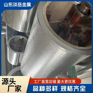 管道用橘皮压花铝卷 轧花卷材 建筑行业用 防滑防锈