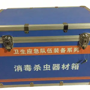 消毒杀虫器材箱/消杀专用应急箱