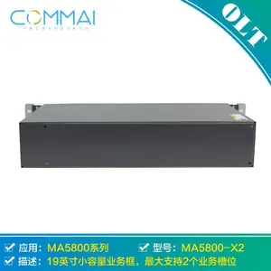 华为MA5800-X2 OLT 光接入设备 光网络局端设备