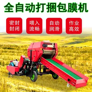 秸秆饲草料缠膜机 大型牧草压缩打捆机 柴油动力打捆打包机