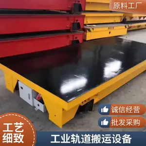 �綯ƽ�峵 ���ع�����ƽ�� ��ƿ���̨��