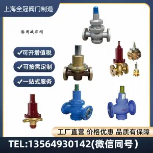 ȫ��GBT589-2015���÷�����ֹͭ�ط� ֱͨ����������CCS������֤��