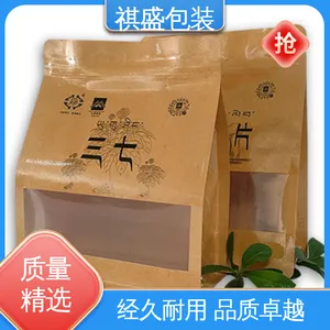 夹层玻璃透明复合膜 经久耐用 ***创新 防尘隔热 天第包装