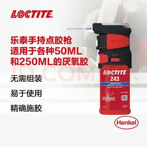 ������̩ EQ PRO PUMP�ֳ�ʽ�������㽺ǹ���ʺ���������/�ֽ̳���