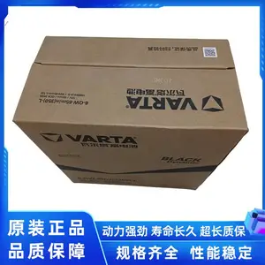 �߶�����ƿ���� 12V45ah ����������˼���п� 55B24�������