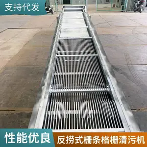 ��դʽ���ۻ� ����ʽ��դ���ۻ� ˮ��վ����ˮ�����豸����ʯ