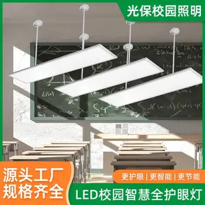 LED�ڰ�Ƴ��� ���ҵƻ��������ƾ� ��ѣ�⻤�۵� ѧУ���Ҹ���ר��