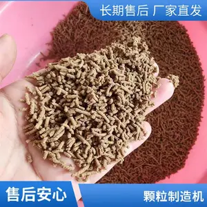 挤出式制粒机 旋转式挤压制粒机械 不锈钢鸡精干法造粒机