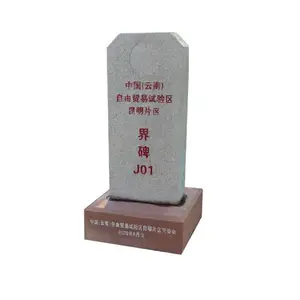 墓地土地刻字边界标桩多少钱 天然大型界碑石哪里做 石材土地分界碑直销