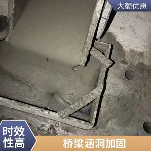 灌浆料 桥梁房屋加固改造专用 自密实混凝土 超细灌浆料 风电灌浆料