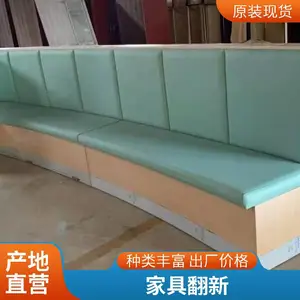 沙发定做 餐厅沙发定做 餐厅沙发换面定做 做工精细