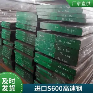 ����M42����Բ�� M2���߸� ����W6ģ�߸�W18Cr4vԲ�� ���ȫ���и�