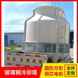 永强 淄博玻璃钢冷却塔 注塑机逆流式凉水塔 圆形工业循环水冷却设备