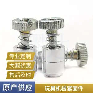 耀达精密 松不脱螺钉 涨铆式弹簧螺钉 防松脱螺钉 家用电器用