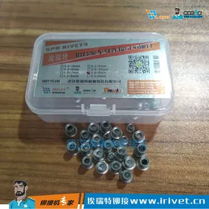 自冲铆钉,埃瑞特铝车身连接SPR铆钉套装,汽车钣金连接铆钉,SPR铆钉