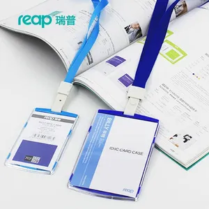 reap瑞普-毕利证件卡套(瑞普***产品 品质保障)