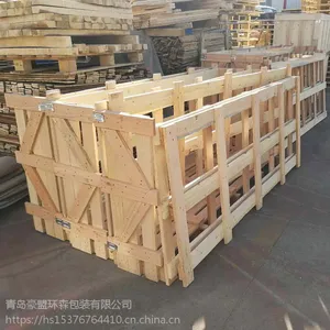 出口包装箱标准 货物周转箱 零配件木包装箱出口免熏蒸材质