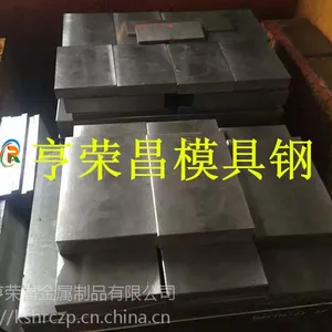 ���ճ�������H13����ģ�� ����ĥ���� H13���ܼ��ɷ�