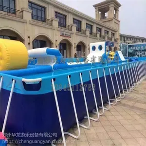 支架水池支架游泳池移动水上乐园