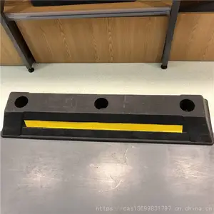 1120*300*200mm大车专用车轮定位器 大车车轮限位器 消防车挡车器