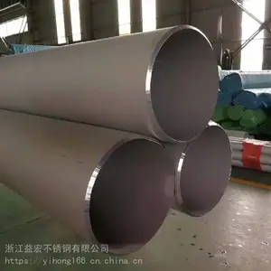 S32205不锈钢焊管现货 食品级不锈钢管 不锈钢无缝管