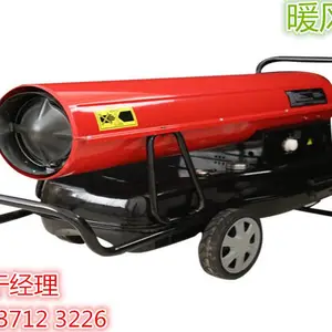 工业暖风机 燃油暖风机电动加热暖风机养殖柴油暖风机