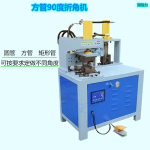 多功能不锈钢方管折角一次成型机 铁管铝材角度机 货架冲孔机佛山厂家