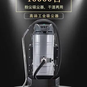 车间大功率工业吸尘器除尘设备3600W湿两用220V桶式工业吸尘器