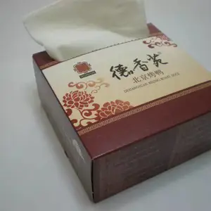 做广告。选抽纸。定制盒抽 方盒 “德香苑”