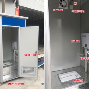 兰州世腾环保移动公厕厂家直销