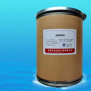 厂家供应 清香酒香精 量大从优