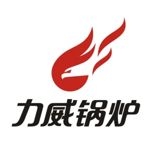 河南力威热能设备制造有限公司