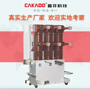 供应ZN85-40.5户内高压真空断路器35kv