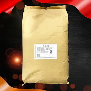 瓜尔胶 山东 食品级 瓜尔胶 生产厂家