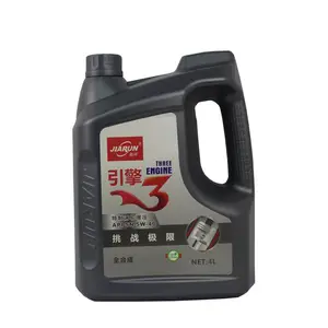 广州嘉润 引擎3 涡轮增压 合成技术机油汽车润滑油 SN 5W-40 4L