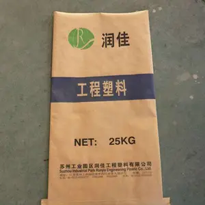 工程塑料/塑性弹性体包装袋纸塑复合袋