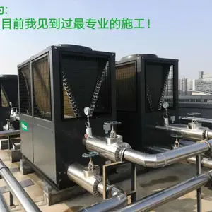 【全国联保】皇明空气能热泵 5P/10P/15P/20P商用机发货