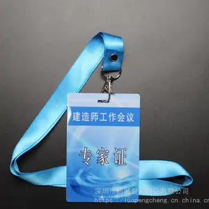 供应深圳PVC卡生产厂家