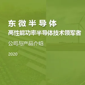 威斯创代理全系列二三极管,晶振,光耦