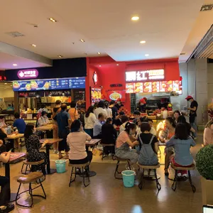 保山风味酸辣粉店在哪里 碗红餐饮管理供应