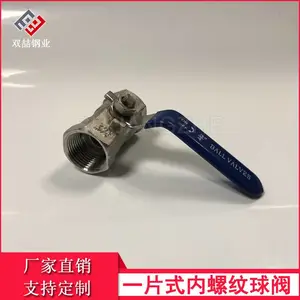 ˫�������һƬʽ�� �ܵ����ط�ˮ������ 304����6��������