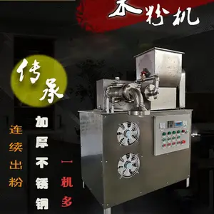 米线机哪种好-国铭机械(在线咨询)-库尔勒市米线机