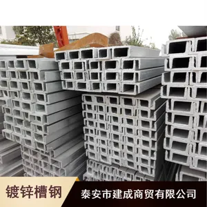 工程用Q355B热镀锌槽钢厂家供应