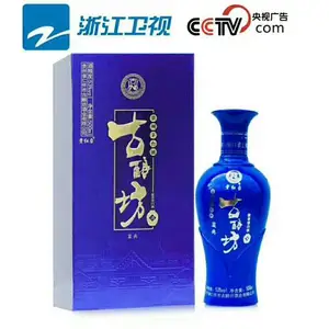 茅台镇古酿坊蓝典酒酱香型白酒厂家直供