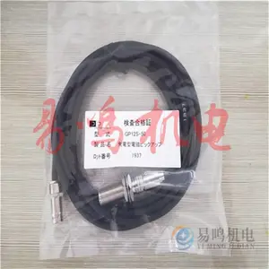 日本COCORESEARCH/COCORES磁性齿轮速度传感器FP12-50