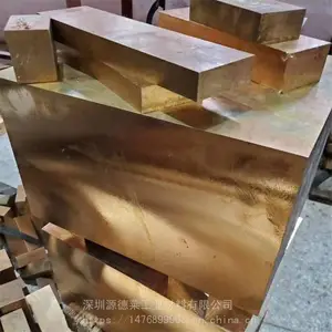 ��������C17500��ͭ��� C1700����ͭƬ��ĥ��ʴ �ձ����ڸ������׵�����ͭ��