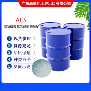 供应脂肪醇聚氧乙烯醚硫酸钠(AES) 洗涤剂 乙氧基化烷基硫酸钠
