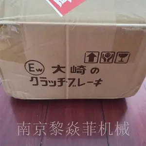 �ձ�����OSAKI �����Ŷ����͵���ƶ��� ESB-365RKA
